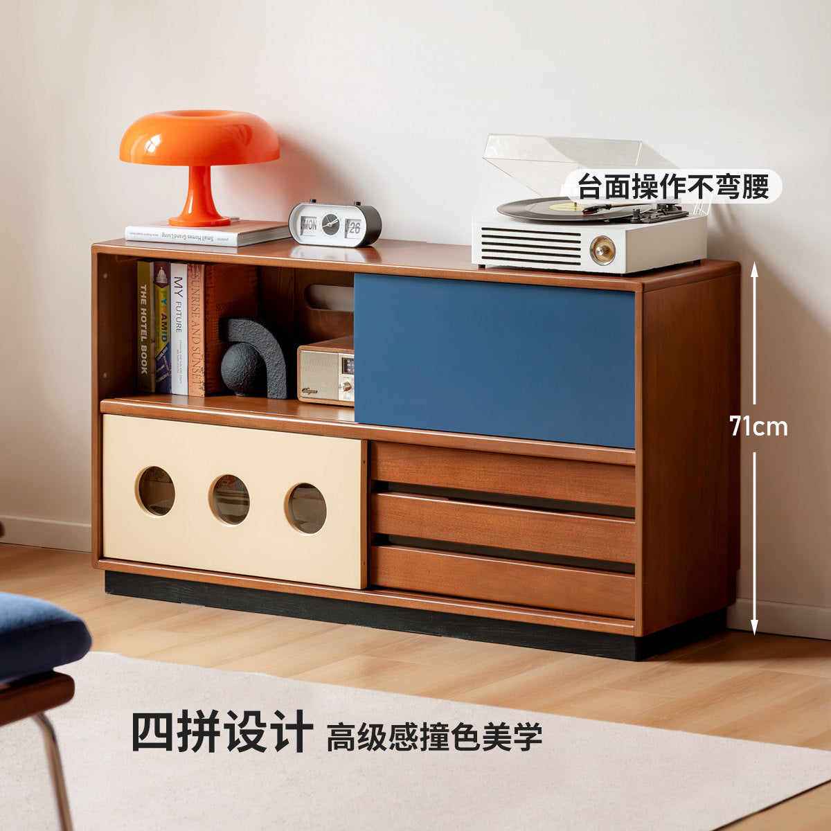 Solid Wood TV Cabinet Sideboard, Mid-Century Modern Living Room Storage Chest, Floor-Standing Two-Tone Low Cabinet